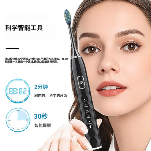 DSK electric toothbrush for adults and men, intelligent reminder, sonic vibration, rechargeable, soft-bristle cleaning and gum protection, couple toothbrush, white