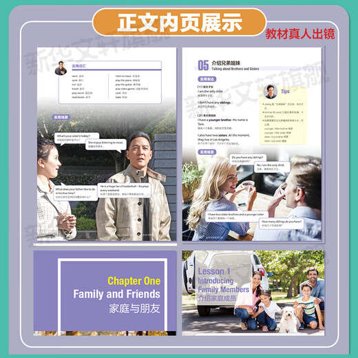 Jingdong Express, the same style as Wu Yanzu’s Douyin, signed version, Wu Yanzu teaches English, 90-day Zucheng English reading, practical English speaking book, Yang Zucheng teaches you to learn English, a zero-based introductory textbook for adult self-study, daily conversation <Wu Yanzu teaches English_-Practical English speaking book> (comes with spoken language book)