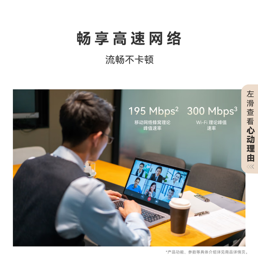 Huawei Mobile Router 5 Tianjitong Edition, tráfico gratuito de 5 GB, red inalámbrica completa, enrutador de tarjeta de puerto de red de 100 M, WiFi móvil portátil