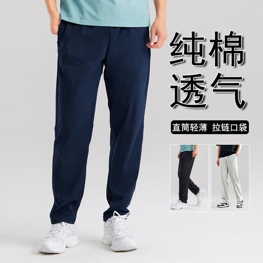 Pure Cotton Unisex Loose Outdoor Sports Pants Summer Men's Pants Summer Thin Casual Pants Men Pure Cotton Stretch Gray Legs XL 115-135Jin Jin is equal to 0.5 kg