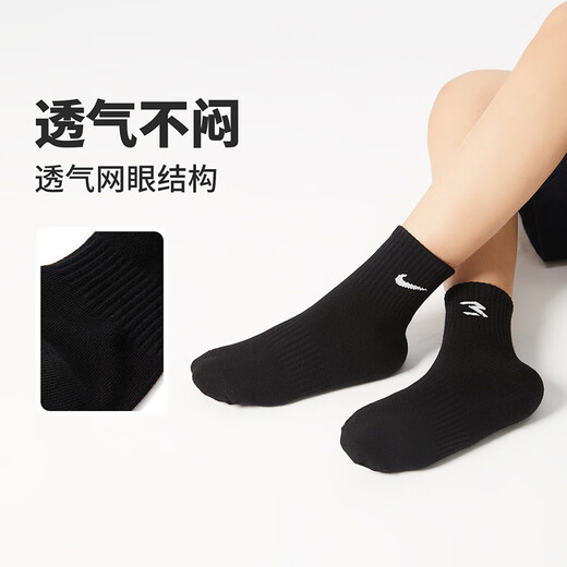 Nike 3BRAND Nike mid-length socks for men and women 3 pairs of 2025 new youth sports socks