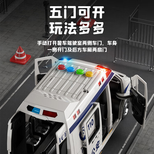 110 children's off-road vehicle police car toy alloy simulation oversized police car model boy 3 years old