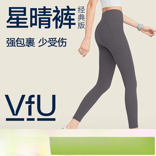 VFU星晴裤提臀九分瑜伽健身裤普拉提运动套装春夏 勃艮第红-紧致包裹-TK2694 S _【建议40-47kg】