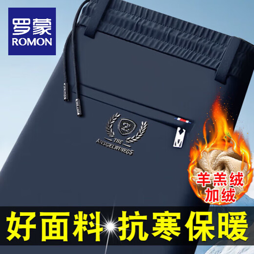 ROMON high-end casual pants men's autumn and winter velvet thickened long trousers loose straight high waist versatile straight trousers black non-velvet-elastic thick section 3XL suitable for 150-170Jin Jin equals 0.5 kg