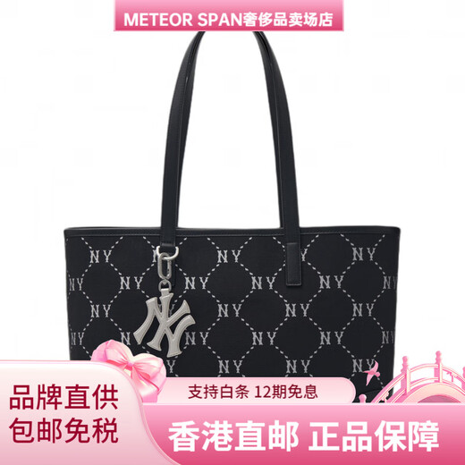 Major League Baseball (MLB) retro presbyopic fashion casual polyester tote bag student bag portable shoulder bag men and women same style couple model black black