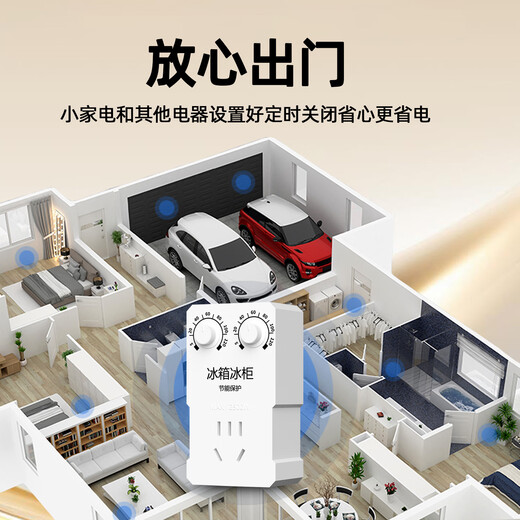 Huili De Refrigerator Zhiyin Thermostat Universal Freezer Companion Timing Energy Saving Protection Switch External Fully Automatic Temperature Controller Multi-Function Thermostat 2500W Upgrade