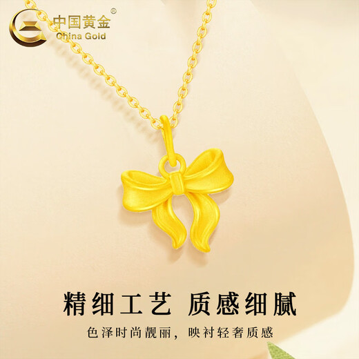 CHINA GOLD 18K gold fugitive princess necklace women's light luxury bow pendant Valentine's Day birthday gift for girlfriend and lover 18K bow pendant with S925 chain
