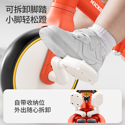 Disney (DISNEY) children's three-wheel balance car 1-3-6 years old pedal bicycle baby one-year-old gift sliding toddler stroller