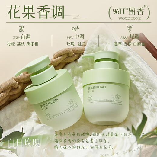 Ruyi Vaseline Hand Cream 300g Moisturizing, Moisturizing, Long-lasting Anti-Drying, Birthday Gift for Men and Women, Fading Fine Lines and Roughness