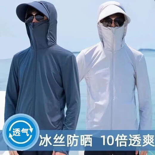 2025 Ice Silk Men's Summer Thin Jacket American Style Hooded Sun Protection Jacket Men's Fishing Wear AKX Sky Blue 4XL