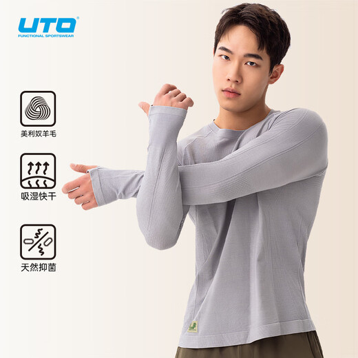 UTO Merino wool quick-drying breathable long-sleeved men's sports T-shirt outdoor sports running retro blue L