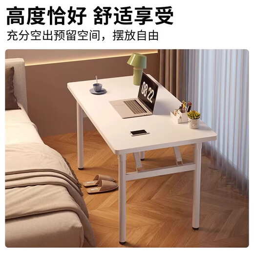 Huixun Jingdong's own brand computer table folding table desk study table household simple dining table portable table single table elegant white 120*60CM single table