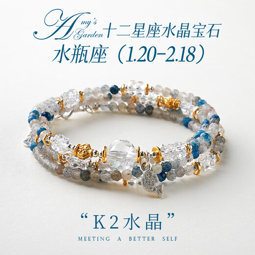 Fat Donglai's same style twelve constellations crystal bracelet for women multi-circle citrine tourmaline necklace Cancer tanzanite bracelet