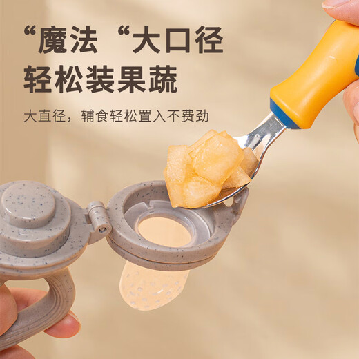 Beile pro baby bite fruit food supplement artifact children's teether baby comfort food supplement food grade silicone fruit and vegetable music gray