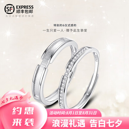 DR Proposal Diamond Ring 1 Carat Simple Luxury Couple Ring 925 Silver Ring Niche Design Proposal Valentine's Day Gift