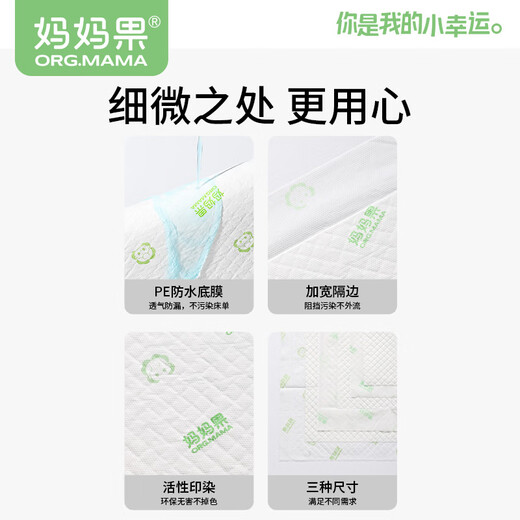 Mamaguo Baby-Wickelunterlage, Einweg-Wickelunterlage für Neugeborene, wasserdichte Windelunterlage, atmungsaktive Baby-Wickelunterlage, große Größe, 110 Stück, 35 x 45 cm