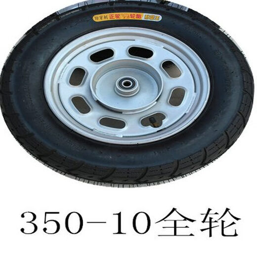 Three-wheel electric vehicle motorcycle steel rim 375-12350-12300-10 thickened wheel hub front wheel rear wheel 5.50/6.00-13 four-hole steel rim 6.3