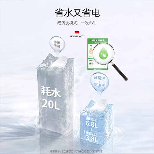 GORGENOX German dishwasher desktop 4 sets active oxygen sterilization hot air drying free installation household fruit and vegetable cleaning small table top dishwasher with lid open cost-effective D30 first-level washing and drying + maternal and infant fruit and vegetable washing