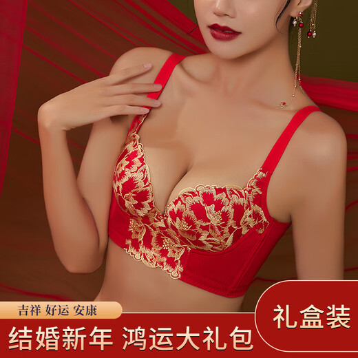 维多利亚的格调本命年结婚红色内衣女刺绣无钢圈防下垂收副乳聚拢上托文胸罩套装 6624【礼盒装】 80A