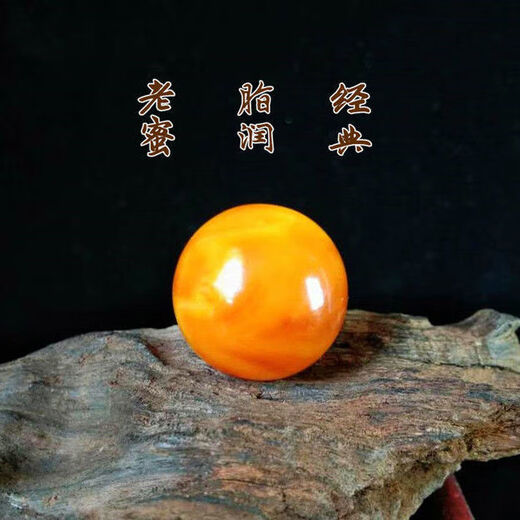 Ruoximeng old beeswax genuine special grade literary beeswax with bead dense wax authentic walnut beeswax loose beads rough stone handheld 16mm single bead