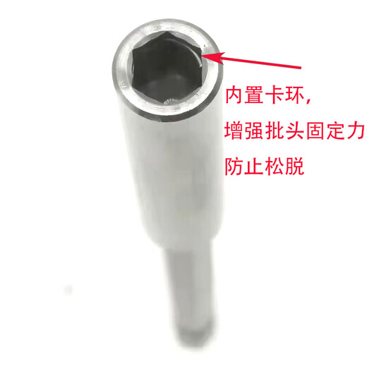 Vera Germany Vera WERA full stainless steel hand electric screw bit extension joint 3899/4/1 100mm 3899/4/1