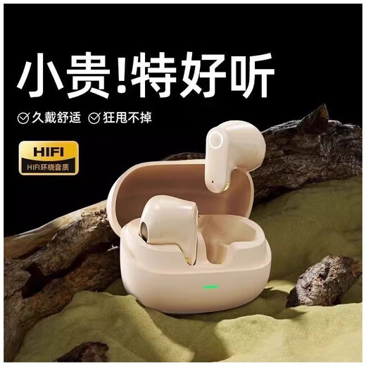 AI noise reduction Xiaomi Mijia (Ml) suitable wireless Bluetooth headset 2025 latest semi-in-ear sports noise reduction ultra-long battery life high quality concept earphones skin color noise reduction/HD calling/double battery life