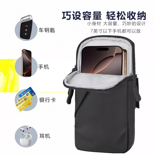OIMG running mobile phone arm cover for men and women, fitness equipment, walking arm bag, wrist bag, sports mobile phone arm cover, black - dual-purpose for arm and wrist - light, breathable and waterproof