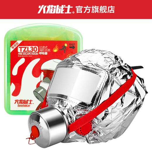 Flame Warrior Fire Mask Fire Escape Filtering Self-Rescue Respirator Fireproof Smokeproof Gas Mask Mask (Upgraded Luminous Style) 1 Pack High Efficiency Smoke Filtration Heat Insulation Flame Retardant