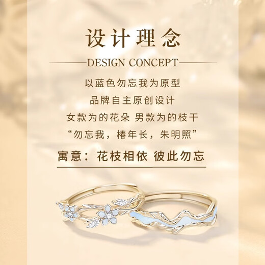HEXI forget-me-not pure silver 999 couple rings, high-end sterling silver rings for boyfriend and girlfriend, Valentine's Day Valentine's Day 520 gift, forget-me-not couple rings/free engraving