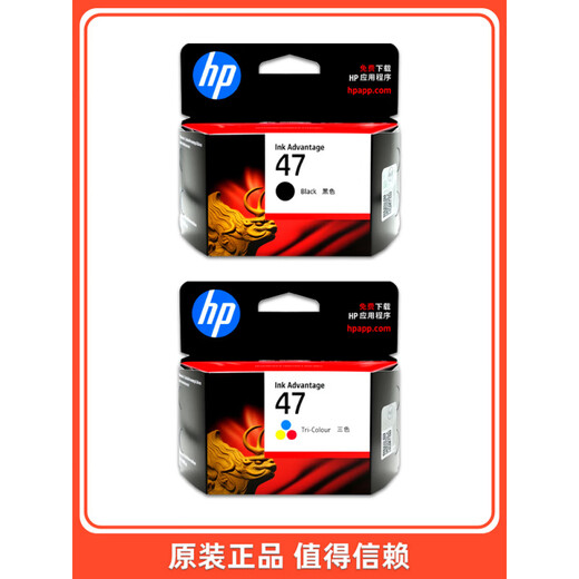 
Original HP HP47 black color 4825 4826 4877 4828 4829 4926 Printer ink cartridge 100ML ink*2+ tools