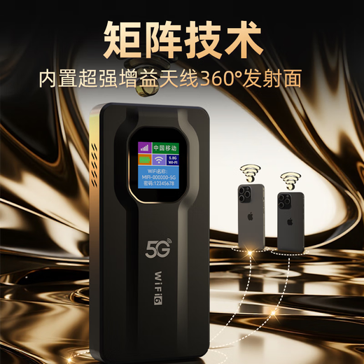 Pastoral Enrutador CPE portátil WiFi 6 Gigabit de doble banda sin tarjeta Adecuado para tarjeta de Internet para automóvil Móvil Unicom Tráfico de alta velocidad Banco de Internet mifi Universal True 5G Graphite Black - Edición exclusiva Velocidad de red WIFI6 500 M / s