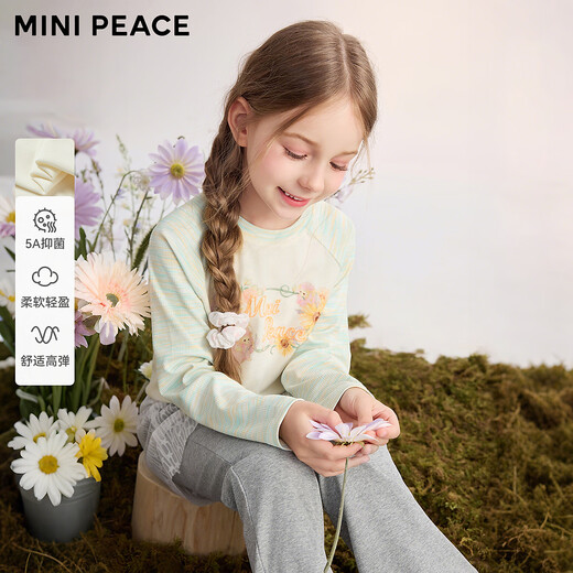 MiniPeace 5A antibacterial PEACEBIRD children's clothing girls long-sleeved T-shirt children's autumn clothing sweet baby girl bottoming shirt cloud white 120