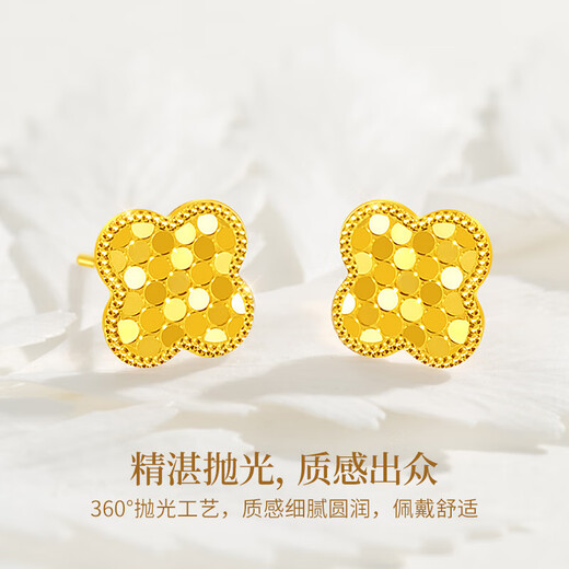 Lao Fengxiang light luxury 18k gold four-leaf clover earrings for women, fashion earrings, anniversary jewelry, birthday gifts for girlfriend and wife, a pair of four-leaf clover K gold earrings