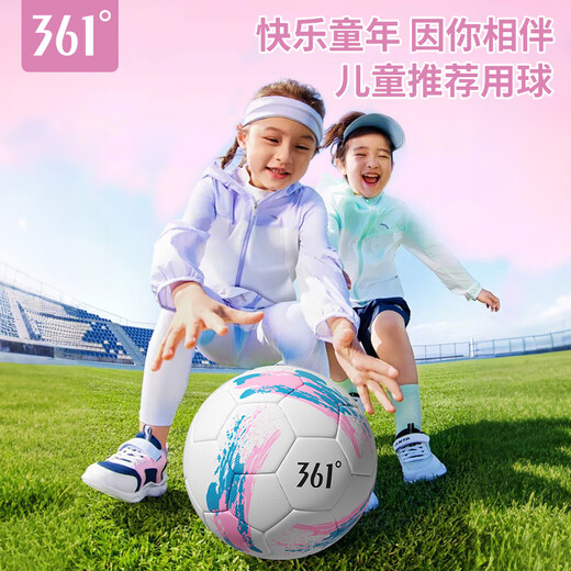 361 Football No. 5 adult game World Cup standard ball youth training primary school students football children No. 5 ball