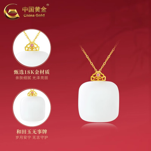CHINA GOLD Hetian Jade Wushi brand pendant 18K gold small sugar cube necklace Valentine's Day practical birthday gift for girlfriend 18K gold Hetian jade small sugar cube pendant - about 0.15g Free silver chain