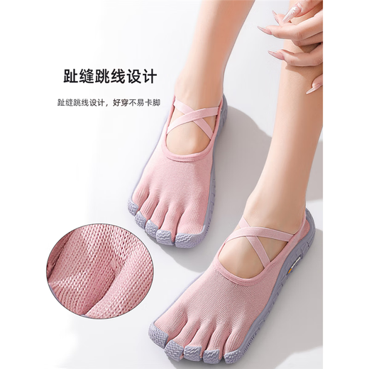 Japanese five-finger shoes for women fitness professional indoor sports split-toe non-slip wear-resistant strength training breathable Pilates gray pink/lace-up five-finger shoes 34