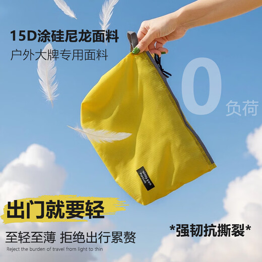 Yuanben Portable Travel Clothing Waterproof Storage Bag Makeup Toilet Bag Passport Document Storage Bag Luggage Packing Outdoor