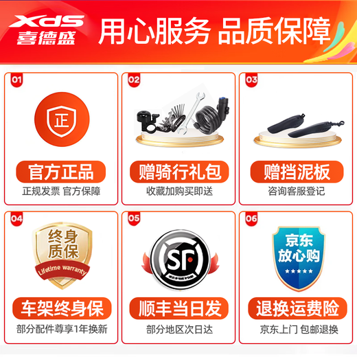
Xidesheng new model hacker 350 hacker 380 mountain bike bicycle adult aluminum alloy 21 speed men and women students to work Hacker 350 black silver 21 speed SF Express 26 inches x 17 inches height 165-180cm