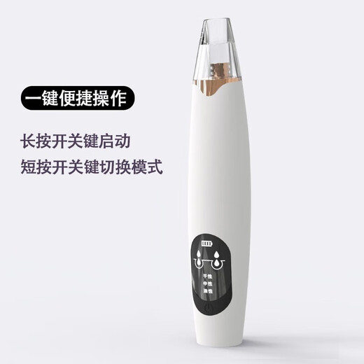 Meidu Blackhead Suction Device Blackhead Remover for Men and Women Blackhead Suction and Acne Pore Cleaner Hot Compress to Remove Blackheads Cleansing and Beauty Device Holiday Gift Rechargeable Blackhead Device X3 Rechargeable Model