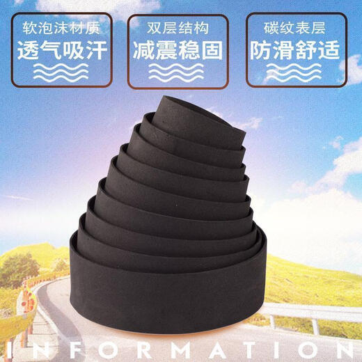Raft Core Bicycle Handle Wrap Road Personalized Fishing Rod Anti-slip Sweat Absorbent Dead Fly Bend Cover Shock Absorption Anti-Slip 190*3cm Carbon Fiber Pattern*Black Model Anti-Slip Shock Absorption 2 Rolls