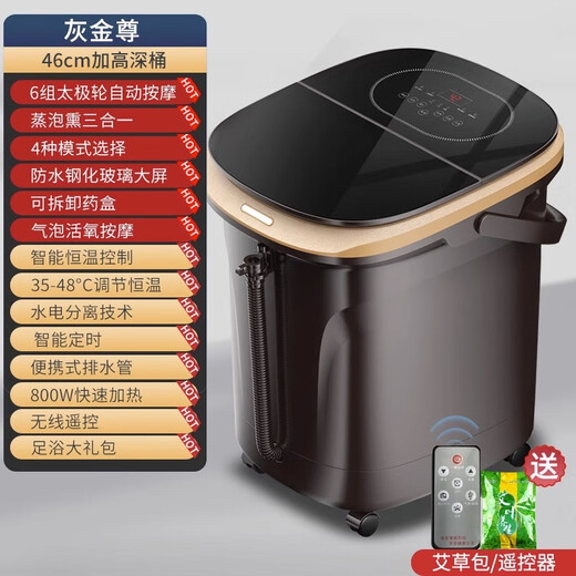 CHIGO foot bath bucket foot bath electric foot bath basin heated and folded fully automatic foot massage foot basin fumigation constant temperature home foot therapy deep bucket relaxation massager birthday gift spray surfing luxury model 46CM deep bucket soaking the calf + red light irradiation New Year's Day gift for male and female friends and parents practical high-end holiday gifts