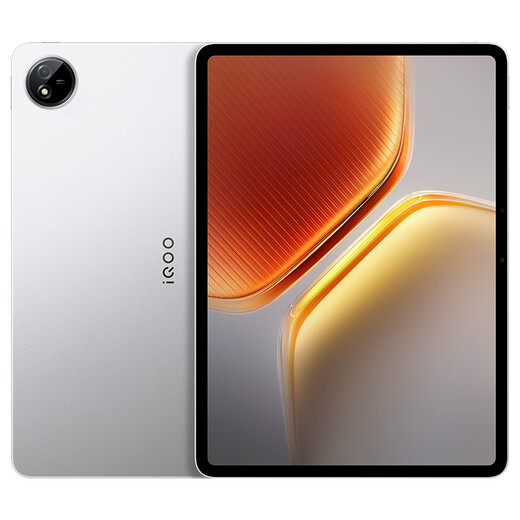 IQOO Pad 5 tablet 12.1-inch 2.8K144Hz high-brightness gaming screen Dimensity 9300+ 2-in-1 gaming office student study vivo 8GB+128GB gray crystal official standard configuration