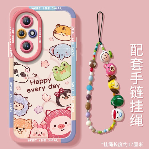 Huawei (HUAWEI) circle animal suitable for Huawei Honor 200 mobile phone case 200pro protective case new series full-inclusive lens NM15242Q version avatar white silicone soft shell full-inclusive Honor 200Pro
