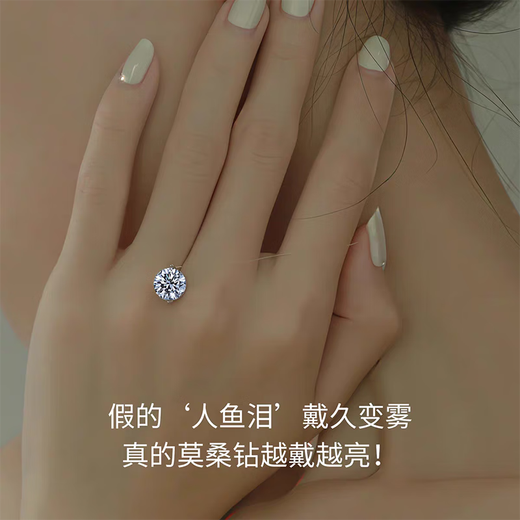 Lao Fengxiang Moissanite Mermaid Tears Silver Necklace for Women 2025 New Birthday Gift for Girlfriend Girls High-end Niche Practical L-DM21-8MM Moissanite Necklace 39cm+5cm