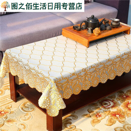 Green dyed European style simple hot stamping tablecloth waterproof, stain-proof, anti-scalding, no-wash rectangular PVC plastic tablecloth coffee table table mat, red bottom 605 gold 60*120CM
