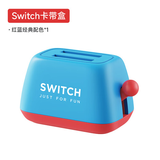Haibis Switch2 cassette storage box NS second generation handheld game card box OLED cassette protection box creative toast bread machine lite peripheral accessories