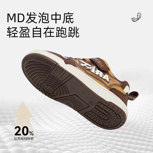 Terranis Autumn Children's Shoes Simple Casual Girls' Shoes Boys Soft Bottom Non-Slip Kindergarten Indoor Shoes Brown 28