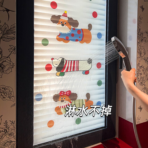 Xiluo bathroom frosted glass sticker light-transmitting opaque dopamine bathroom window film anti-light and anti-peeping film