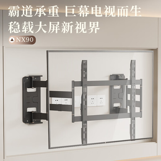 KALOC new structure does not block the socket, ultra-thin built-in double-arm telescopic TV bracket wall mount, telescopic and rotating, suitable for 100-inch Hisense 85, Xiaomi TCL NX90, ultra-thin 3.4 cm, suitable for 65-90 inches