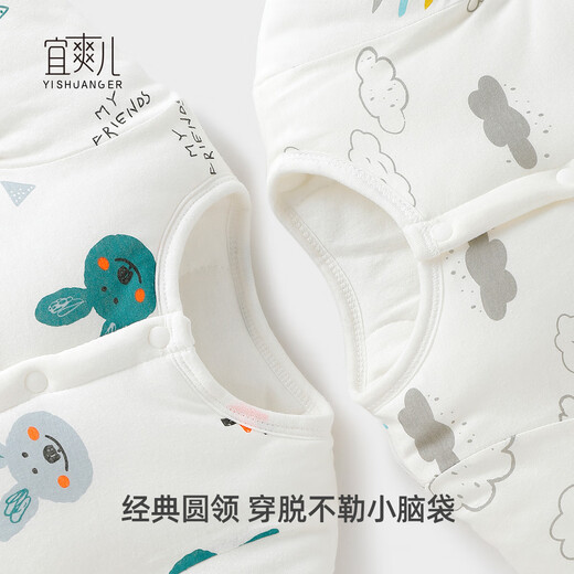 Yishuang'er Baby Cover Spring Autumn Winter Newborn Cotton Triangle Romper Suit Thickened Newborn Baby Cotton Jumpsuit Geometry 59cm